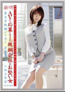 Mosaic EVO-033 VOL.15 Working Woman