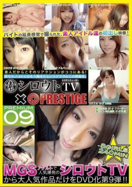 Mosaic SIT-009 Amateur TV PREMIUM 09 (original)