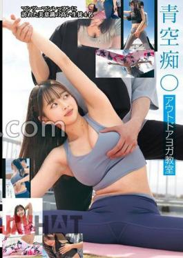 STSK-140 Outdoor Yoga Class Aozora Chi〇