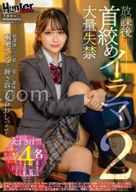 HUBLK-034 After School Choking, Deep Throat, Massive Incontinence 2