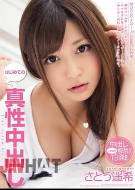 Mosaic MIGD-534 Sato Haruka Rare Intrinsic Out In The First