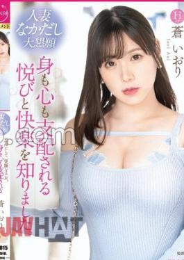 Mosaic FFT-015 A Married Woman Begs For Creampie. A Submissive Woman. She Knows The Joy And Pleasure Of Being Dominated In Both Body And Mind. Iori Aoi