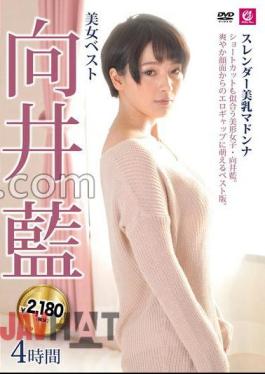 MLMM-061 Beautiful Woman Best Ai Mukai 4 Hours Slender Beautiful Breasts Madonna