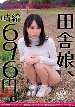 JKSR-269 Country Girl, Hourly Wage 696 Yen. Unspectacular River Rustic Girl You Do Not Know Well The Super Happy Mistress Contract Yuzu Your Worth Is Put Out In The Yarra Is Rolled In The Minimum Wage.