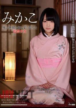 WANZ-316 Confinement Girl To Grew Up Without Knowing The Mikako The Outside World