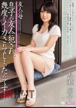 Mosaic MDYD-956 Fucked Friends Mother Son Of A Friend, Again And Again Ryoko Nagase ... I Had Been Squid