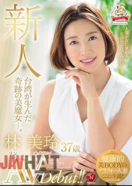 JUY-690 Miraculous Beauty Witch Of Newcomer Taiwan.Mimi Hayashi 37 Years Old AVDebut!