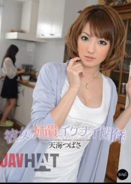 English Sub IPZ-157 Naughty Relationship Amami Tsubasa And Her Elder Sister