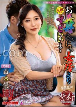 Mosaic ALDN-352 Mother-in-law, You're So Much Better Than My Wife... Yuko Shiraki