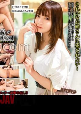 Chinese Sub 791SHSK-001 Celebrity Purveyor Luxury Rental Girlfriend Tokyo Lady①