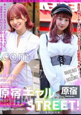 EPSBZ-003 Harajuku Gal In The Street!MARUKO & NOZOMI-Red Color Gal-