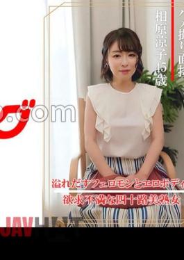 Chinese Sub 404DHT-0861 Gonzo Interview Ryoko Aihara (45 Years Old)