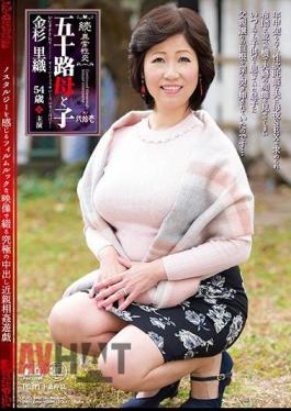 NMO-24 Continued · Abnormal Sexual Intercourse Mother And Child Nobunagi Kanasugi Saori