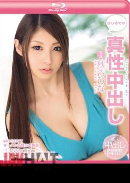 Mosaic MIGD-563 Out For The First Time In Intrinsic Akiyoshi Hina (Blu-ray)