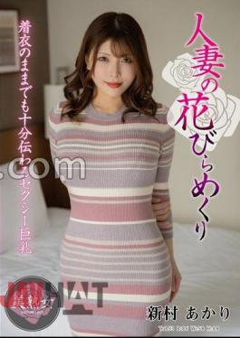 Mosaic MYBA-074 A Married Woman's Petals Turned Over Akari Niimura