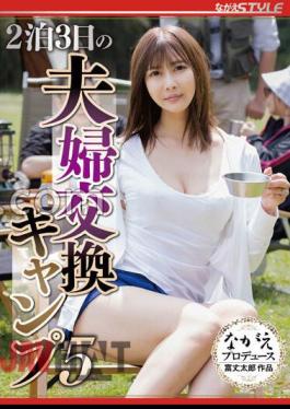 Chinese Sub NSFS-232 2 Nights And 3 Days Couple Exchange Camp 5 Ayumi Natsukawa