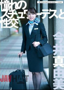 Mosaic UFD-063 Longing Stewardess Fuck Mayumi Imai