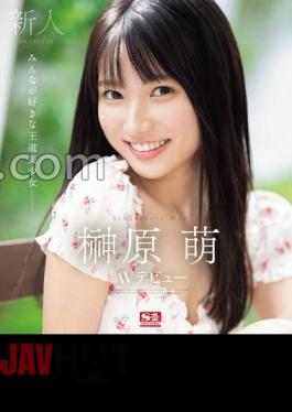 SONE-425 Newcomer NO.1STYLE Moe Sakakibara AV Debut