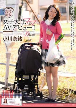 Mosaic JUX-310 Academic And Parenting Struggling!Active Amateur College Student Mom AV Debut! Nao Ogawa