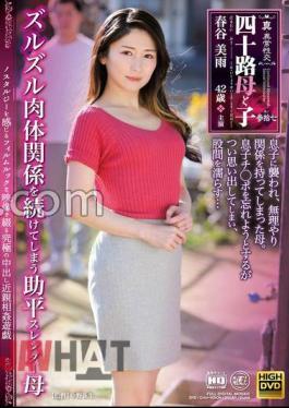 NEWM-089 True Abnormal Sexual Intercourse: Forty-Something Mother And Son, Part 37, Miu Harutani, A Lewd Slender Mother Who Continues To Have A Dirty Physical Relationship