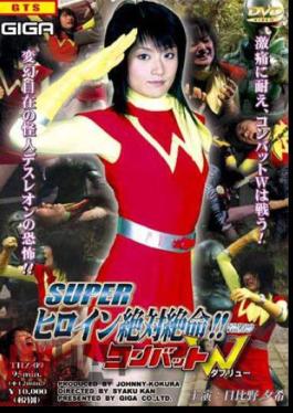 THZ-99 Super Heroine In Desperate Situation Vol.99 Holy Treasure Squadron Jewel Ranger Jewel Pink In Despair! The Three Executives Team Up Akari Minase