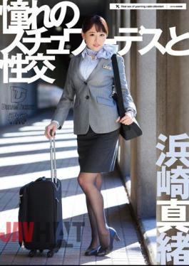 Mosaic UFD-057 Fuck With Longing Of Stewardess Hamasaki Mao