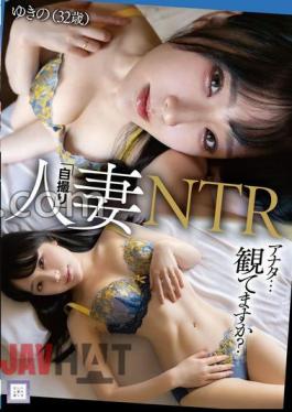 GOOD-024 Married Woman "Selfie" NTR Are You Watching? Yukino (32 Years Old)