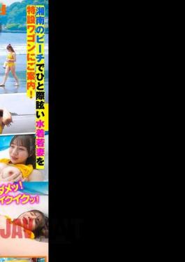 KING-279 Shonan Local Wife Nipple Torture & Bare Thighs Challenge!