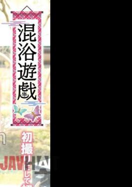 SHMO-286 Mixed Bathing Game/Mangetsuochazukekumo