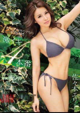 Mosaic EBOD-488 First Experience Of I Cup Overseas Model!Cheap Iki 4 Production Sasaki Erie