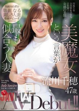 Mosaic JUL-072 Married Woman Nagaho Chiho 47 Years Old AVDebut!