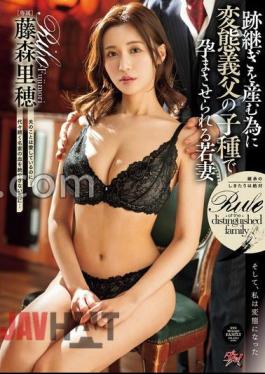 DASS-475 A Young Wife, Riho Fujimori, Is Impregnated With The Seed Of Her Perverted Father-in-law In Order To Give Birth To An Heir.