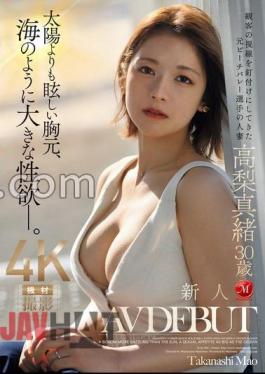 JUQ-904 Newcomer: A Chest Brighter Than The Sun, A Libido As Big As The Sea. Mao Takanashi, 30 Years Old, AV DEBUT, A Married Woman And Former Beach Volleyball Player Who Has Captured The Attention Of The Audience (Blu-ray Disc)