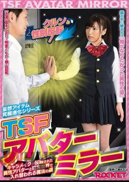 RCTD-624 Father And Daughter Challenge Each Other To Incest With A Penetrating Onahole