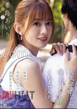 English Sub ADN-537 Teacher, Will You Go On A Date With Me After You Graduate? Airi Kijima