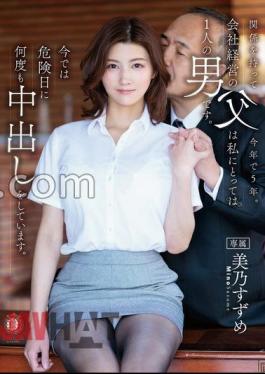 English Sub DLDSS-325 It's Been Five Years Since We Started Having A Relationship. My Father, Who Runs A Company, Is The Only Man I Have. Now I Cum Inside Him Many Times On My Risky Days. Suzume Mino