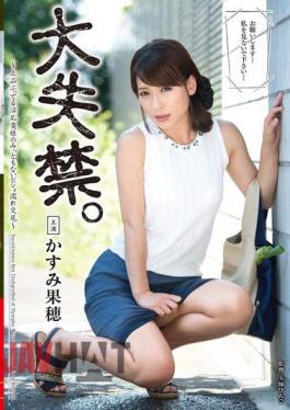 Mosaic VEC-180 Large Incontinence.undignified Bisho Wet Copulation - Kasumi Hateho Of Horny Wife That - Elegant Bukkake Are