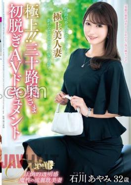 Chinese Sub JUTA-137 The Best! Thirty Year Old Wife's First Undressing AV Document Ayami Ishikawa