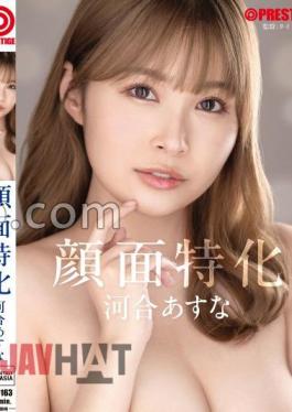 ABF-163 Facial Specialization Asuna Kawai