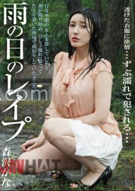 BDA-203 Rainy Day Rape Kana Morisawa