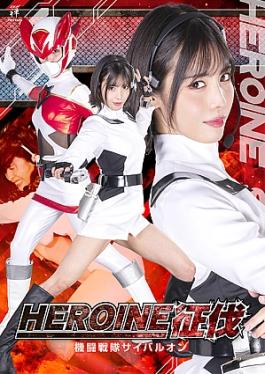 Zen ZEPE-72 HEROINE Conquest: Fighter Squadron Cyberlon