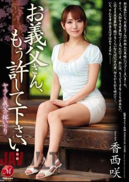 English Sub JUX-982 Daughter-in-law Idjiri Your Father-in-law's Yarra To Have Father-in-law, Please Forgive Me Anymore ... Saki Kozai