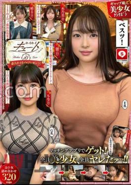 HOIZ-135 Hoihoi Cute #10 Amateur Hoihoi Z, Personal Photography, One Night Stand, Matching App, Love Hotel, Amateur, Beautiful Girl, Female College Student, Gonzo, Big Breasts, Beautiful Breasts, Small Breasts, Facial, Creampie, Neat, Petite, Squirting, Electric Massager, Waist