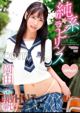 CAND-01233 Pure Labyrinth/Maho Okada