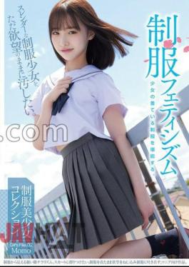 English Sub MUKD-514 Uniform Fetishism I Just Want To Defile A Slender Schoolgirl In Uniform As I Please. Girls File.02 Momo