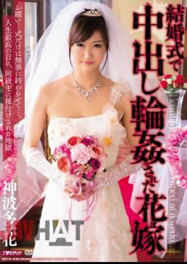 English Sub MDYD-945 Bride Kan'nami Multi Ichihana It Is Gangbang Cum At A Wedding