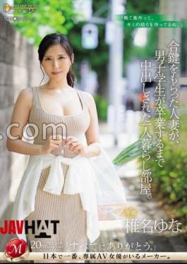 English Sub JUQ-579 A Married Woman Who Received A Duplicate Key Lived Alone In A Room Where A Male Student Was Creampied Until He Graduated. Yuna Shiina