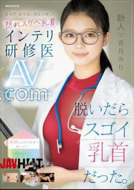 English Sub MIFD-541 Newcomer: When She Took Off Her Clothes, Her Nipples Were Amazing. A Trainee Doctor With Hidden Perverted Nipples Who Passed The Entrance Exam To A Prestigious Medical School Makes Her AV Debut. Miri Otozuki