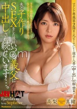 JUQ-922 After Having Sex With Her Husband To Make A Baby, She Is Always Creampied By Her Father-in-law... Mao Takanashi