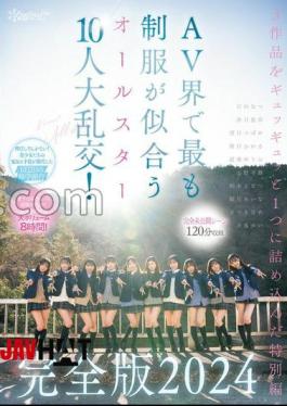 English Sub CAWD-689 120 Minutes Of Completely Unreleased Scenes Included A Huge Orgy With 10 All-stars Who Look Best In Uniforms In The AV Industry! Complete Edition 2024 Kashiwagi Konatsu Onodera Mai Minazuki Hikaru Mochizuki Tsubomi Tenma Yui Satsuki Ena Shitara Yuhi Hinata Natsu Mizuki Aina Satsuki Mei (Blu-ray Disc)